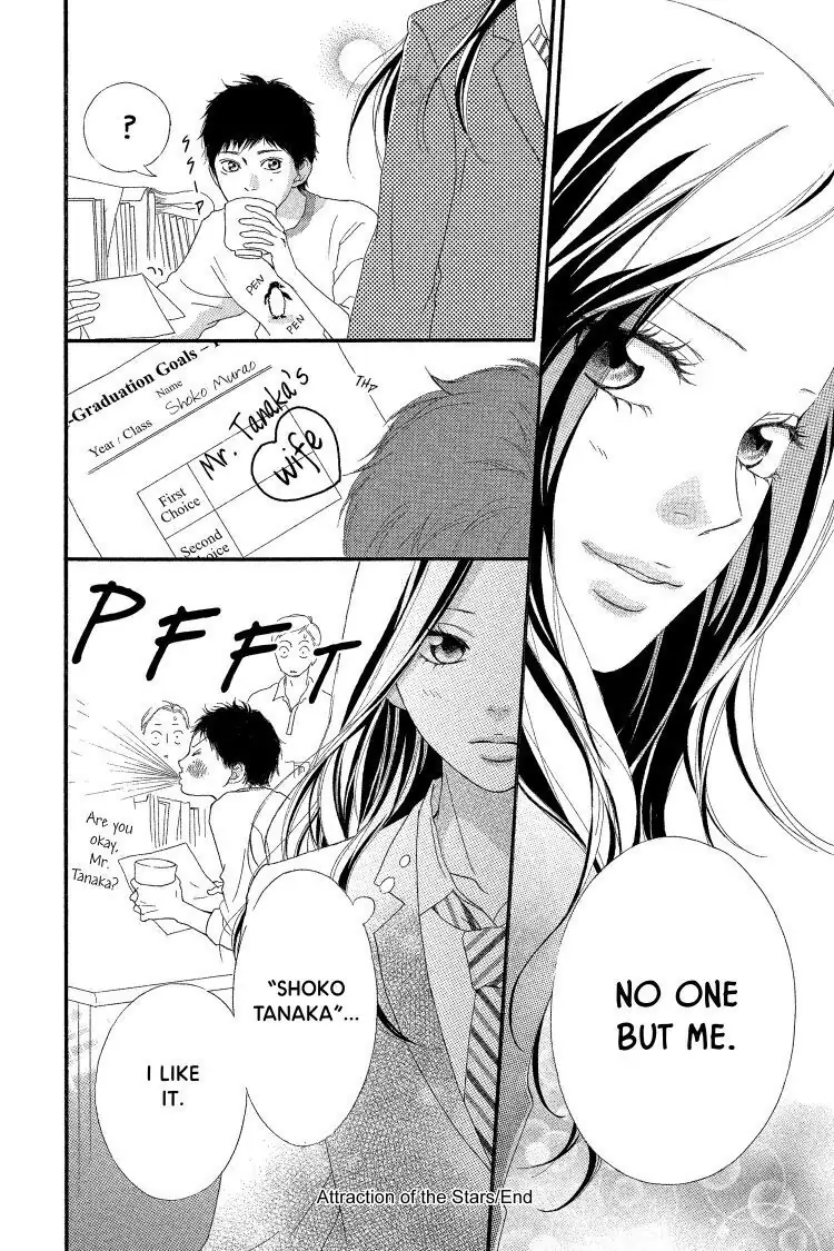 Ao Haru Ride Chapter 11.5 image 17